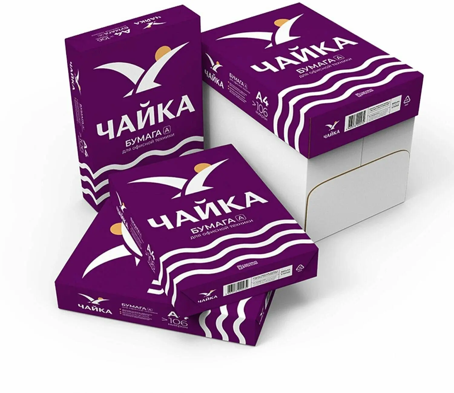 Chayka Bordo A4 Fotokopi Kağıdı 80 GR