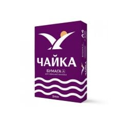 Chayka Bordo A4 Fotokopi Kağıdı 80 GR