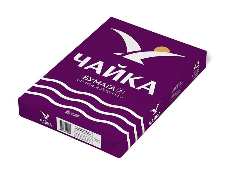A3 Fotokopi Kağıdı 1 Paket