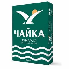 Chayka Yeşil A4 Fotokopi Kağıdı